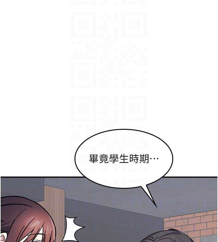 第32话-脑子里只有学生的好老师