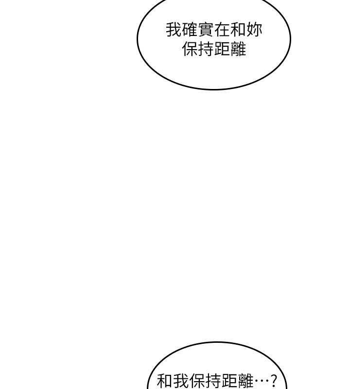 第32话-脑子里只有学生的好老师