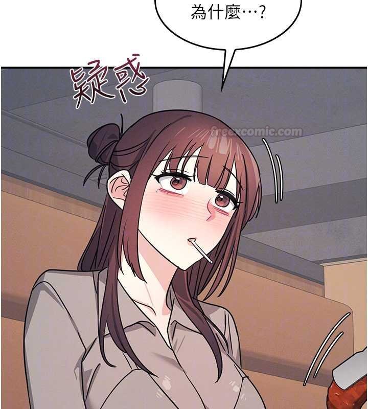 第32话-脑子里只有学生的好老师