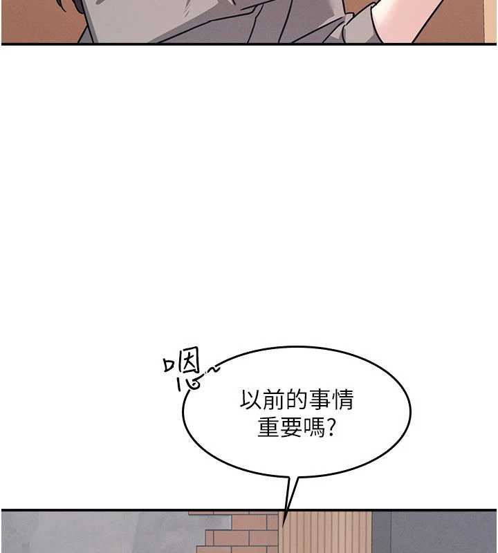 第32话-脑子里只有学生的好老师