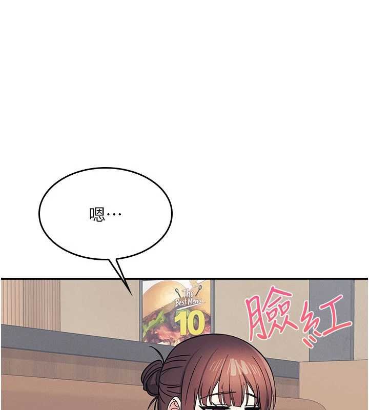 第32话-脑子里只有学生的好老师