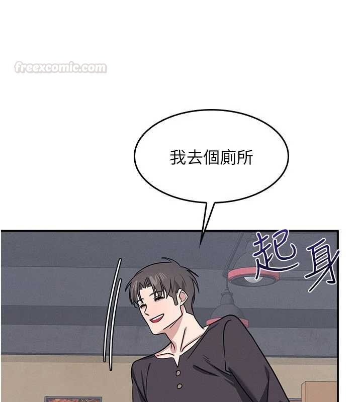 第32话-脑子里只有学生的好老师