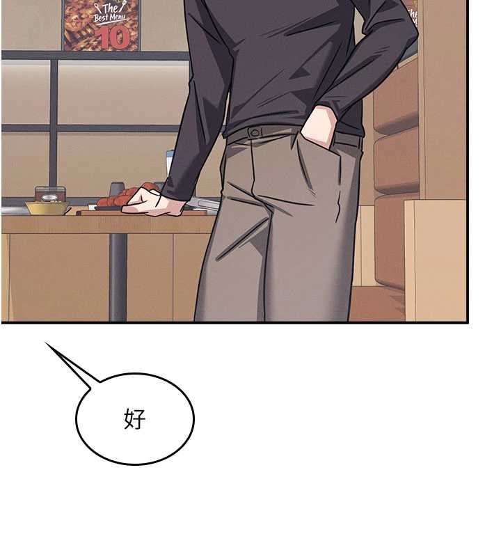 第32话-脑子里只有学生的好老师