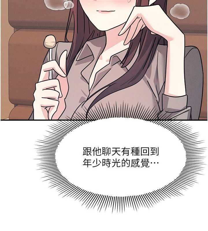 第32话-脑子里只有学生的好老师