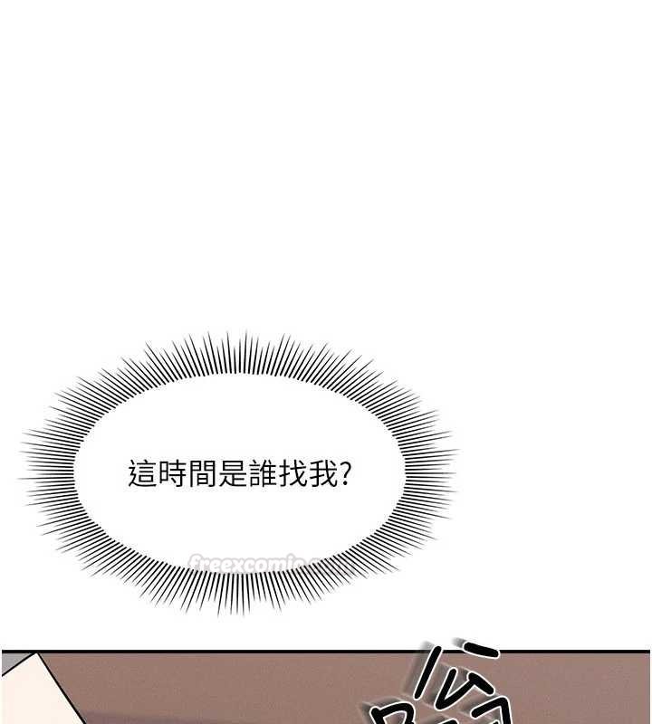第32话-脑子里只有学生的好老师