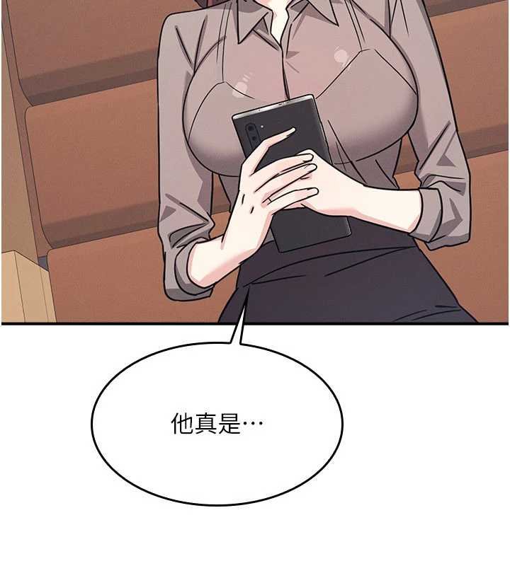 第32话-脑子里只有学生的好老师