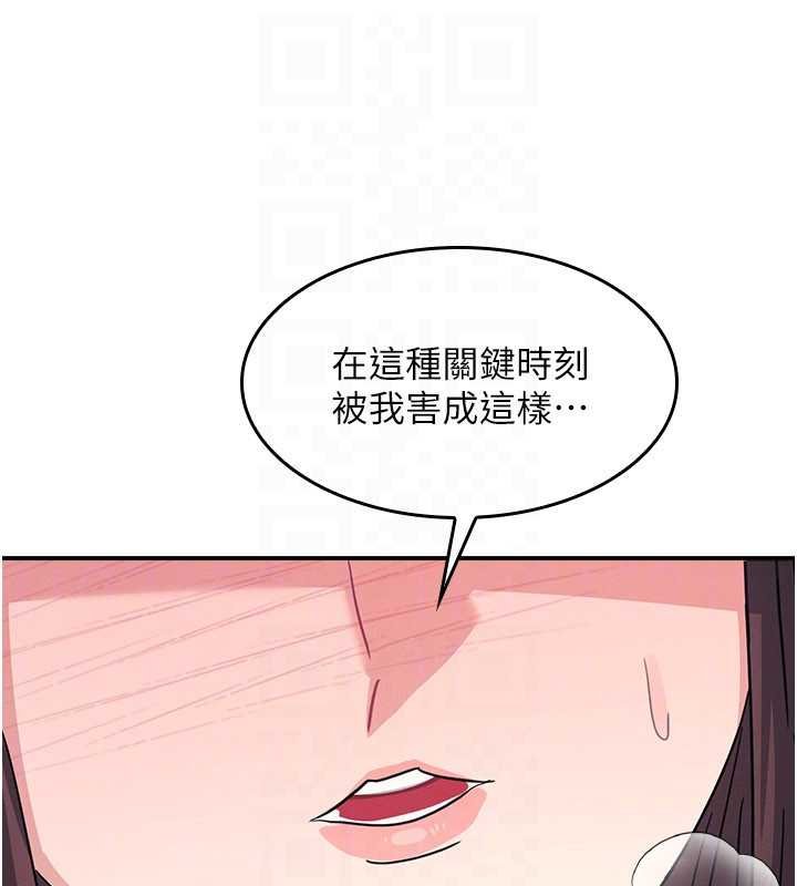 第32话-脑子里只有学生的好老师