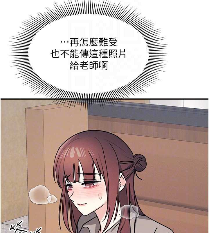 第32话-脑子里只有学生的好老师