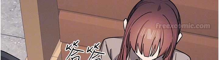 第32话-脑子里只有学生的好老师