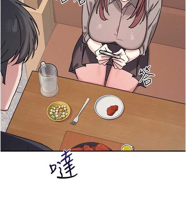 第32话-脑子里只有学生的好老师