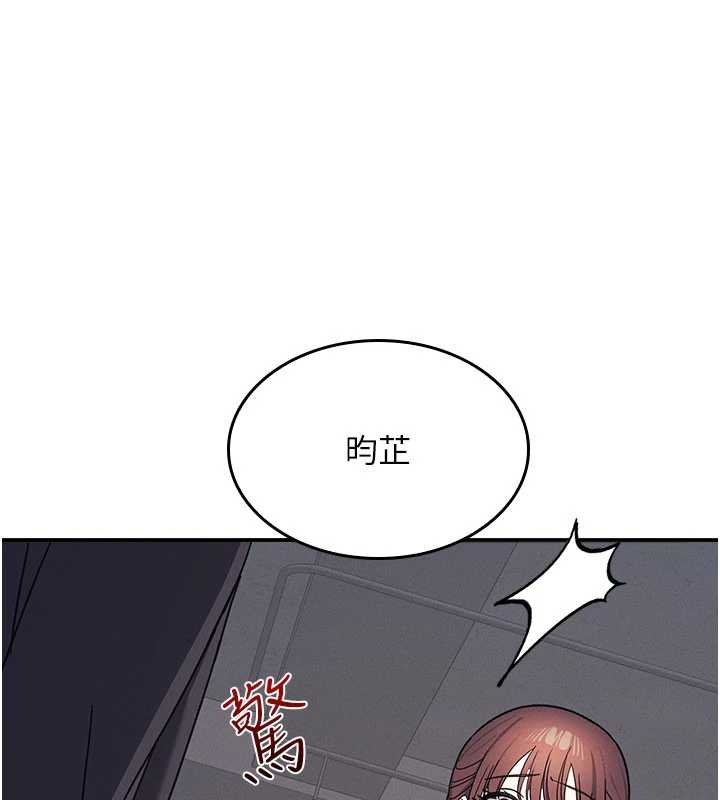 第32话-脑子里只有学生的好老师