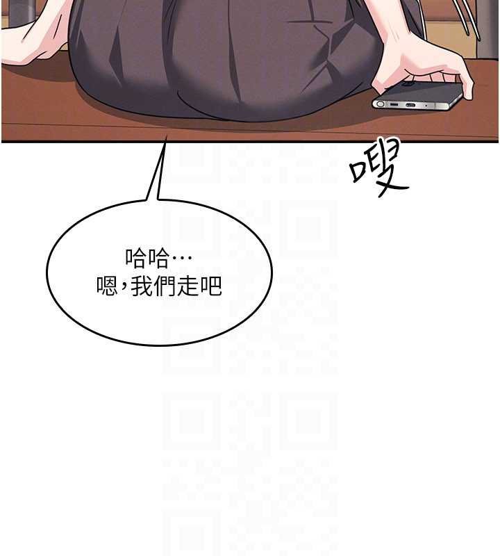 第32话-脑子里只有学生的好老师