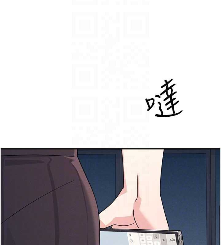 第32话-脑子里只有学生的好老师