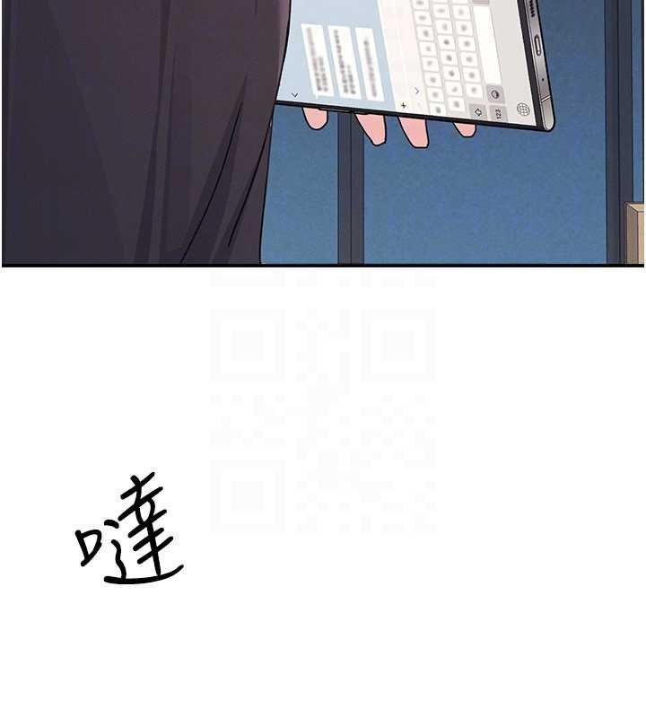 第32话-脑子里只有学生的好老师