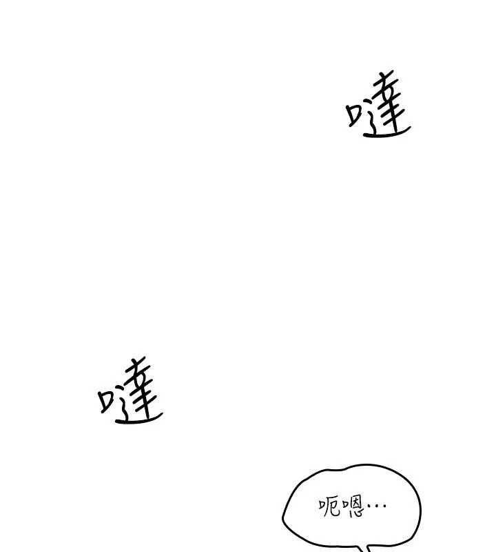 第32话-脑子里只有学生的好老师