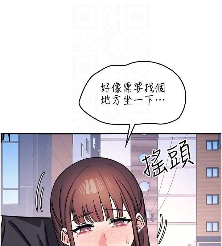 第32话-脑子里只有学生的好老师