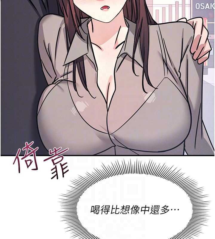 第32话-脑子里只有学生的好老师