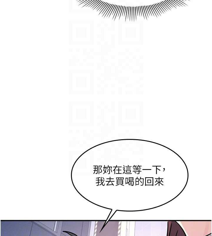 第32话-脑子里只有学生的好老师