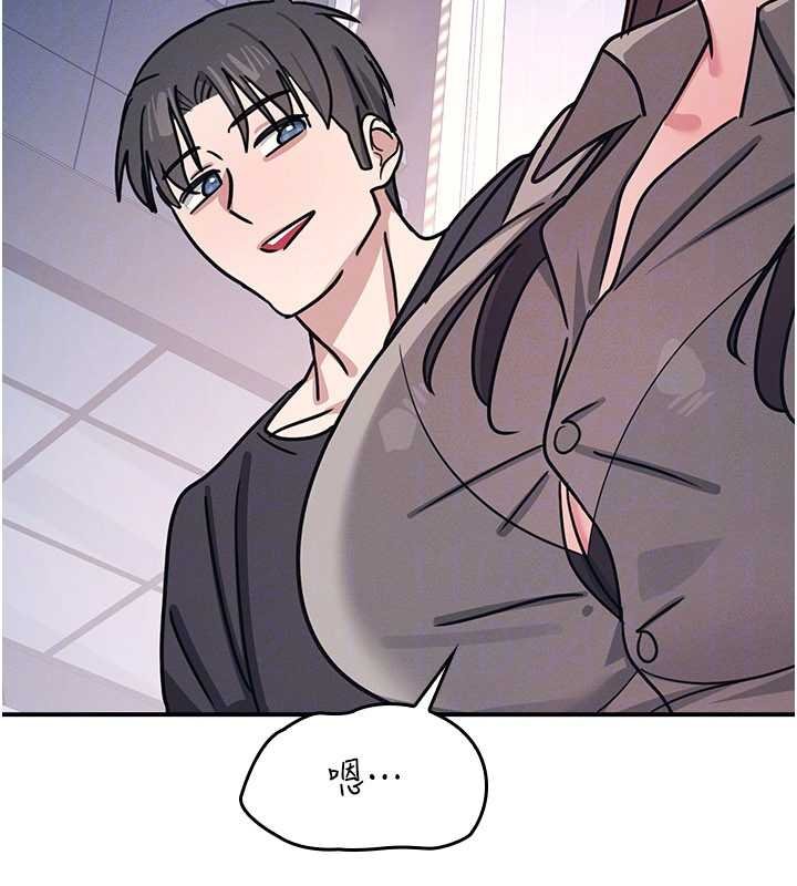 第32话-脑子里只有学生的好老师