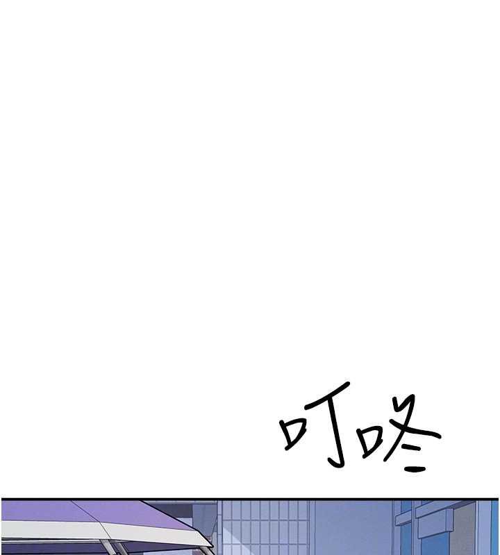第32话-脑子里只有学生的好老师