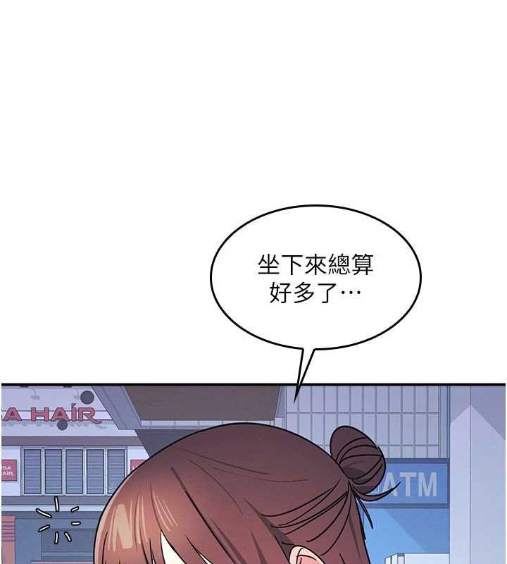 第32话-脑子里只有学生的好老师