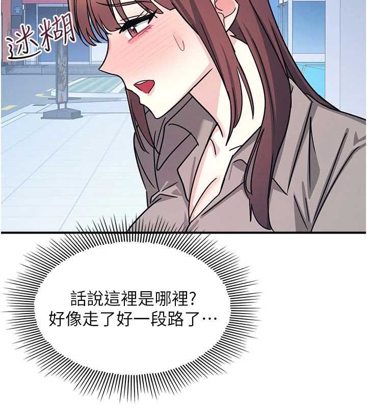 第32话-脑子里只有学生的好老师