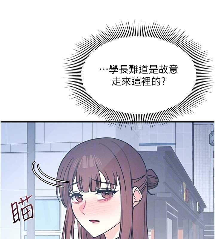 第32话-脑子里只有学生的好老师