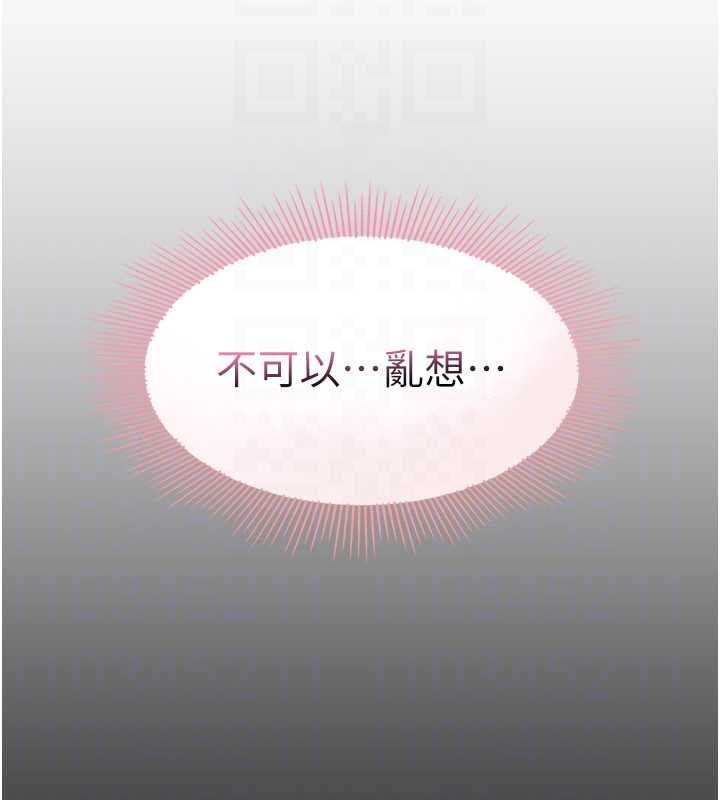 第32话-脑子里只有学生的好老师