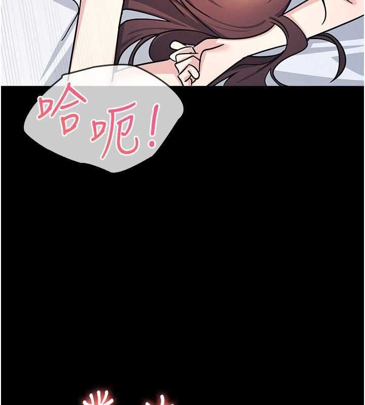 第32话-脑子里只有学生的好老师