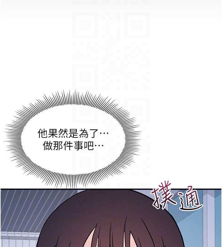 第32话-脑子里只有学生的好老师