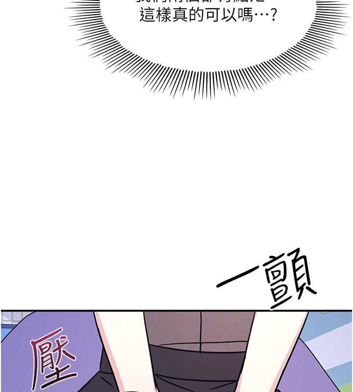 第32话-脑子里只有学生的好老师