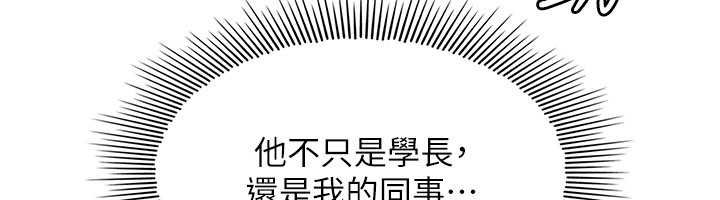 第32话-脑子里只有学生的好老师