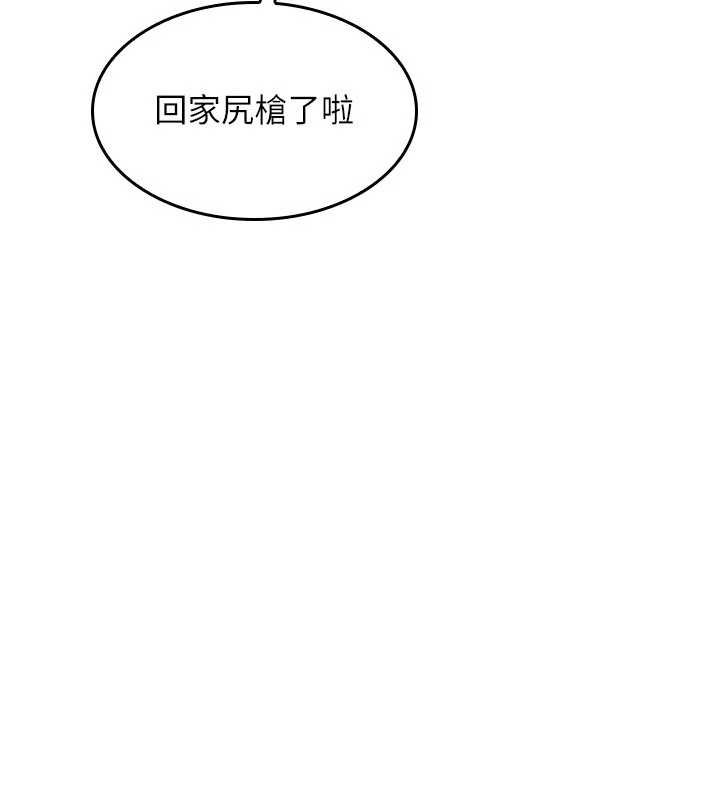 第32话-脑子里只有学生的好老师