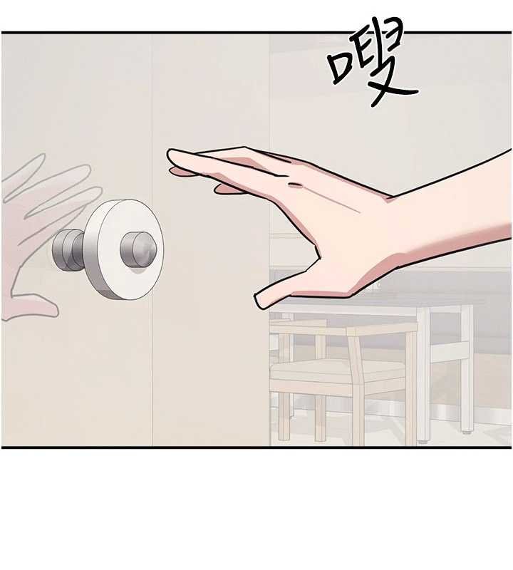第32话-脑子里只有学生的好老师