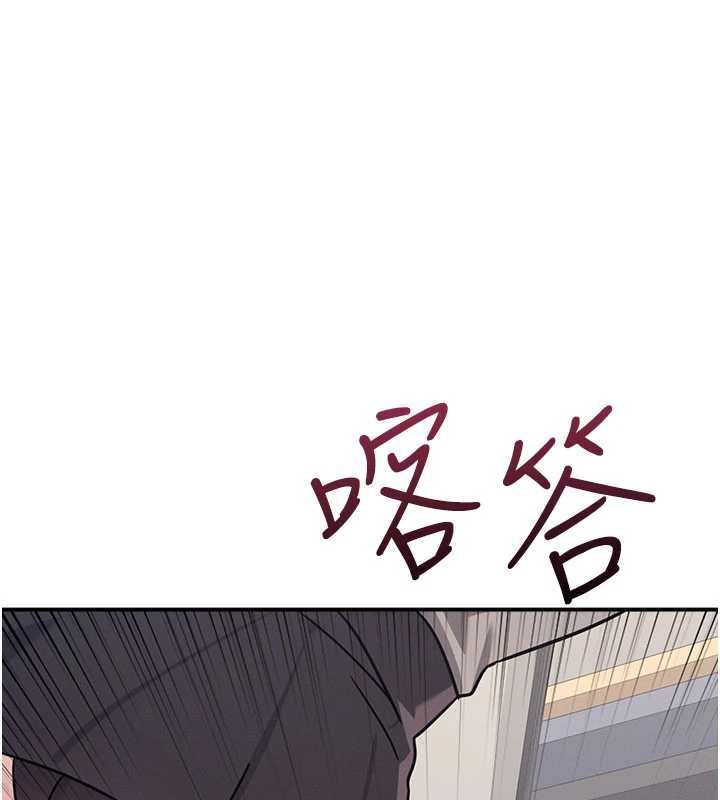 第32话-脑子里只有学生的好老师