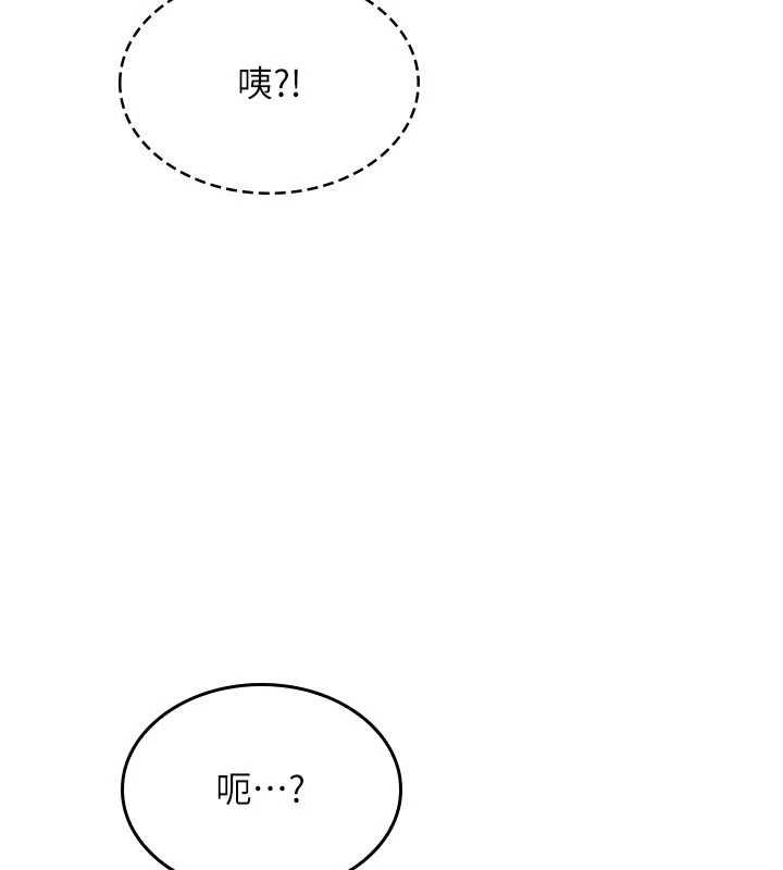 第32话-脑子里只有学生的好老师