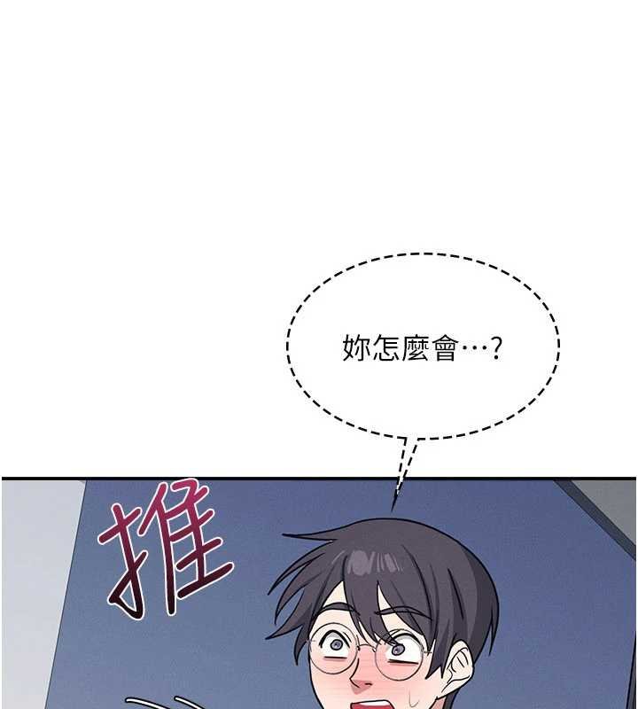 第32话-脑子里只有学生的好老师