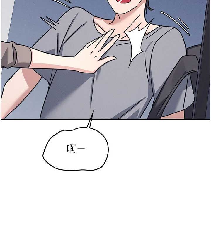 第32话-脑子里只有学生的好老师