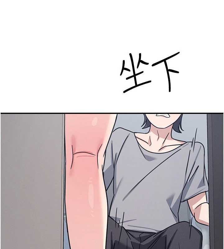 第32话-脑子里只有学生的好老师