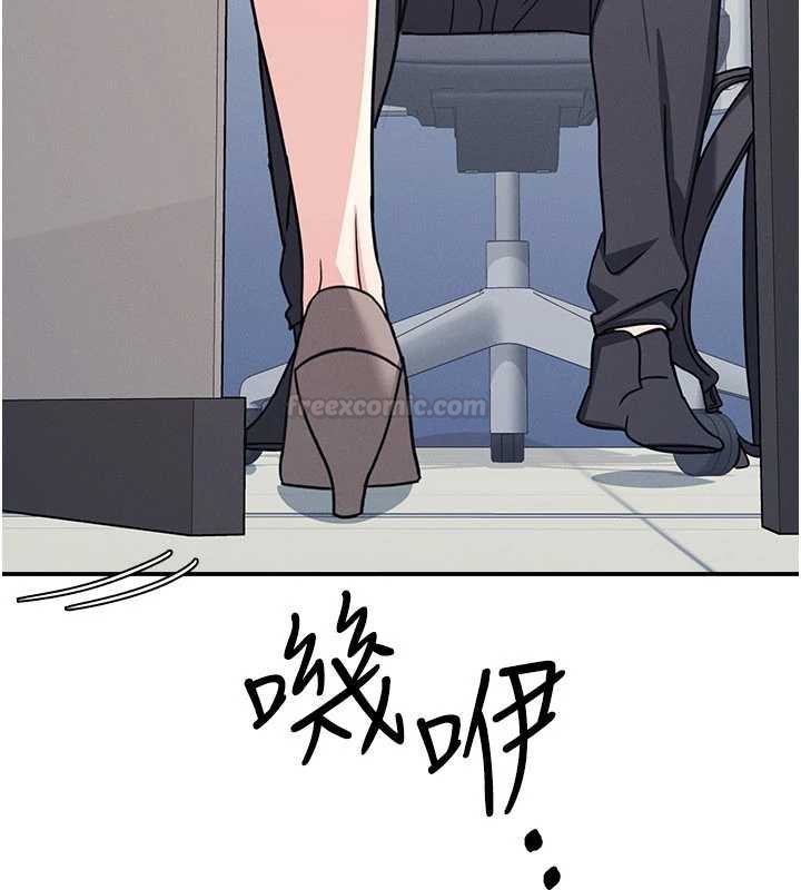 第32话-脑子里只有学生的好老师