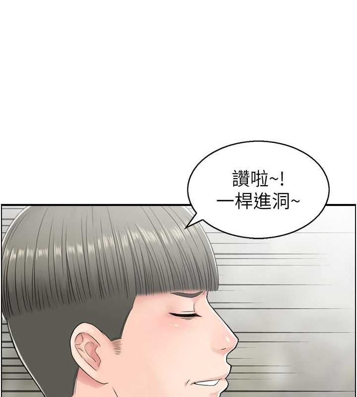 情慾宝鉴 最终话-下女的真正目的