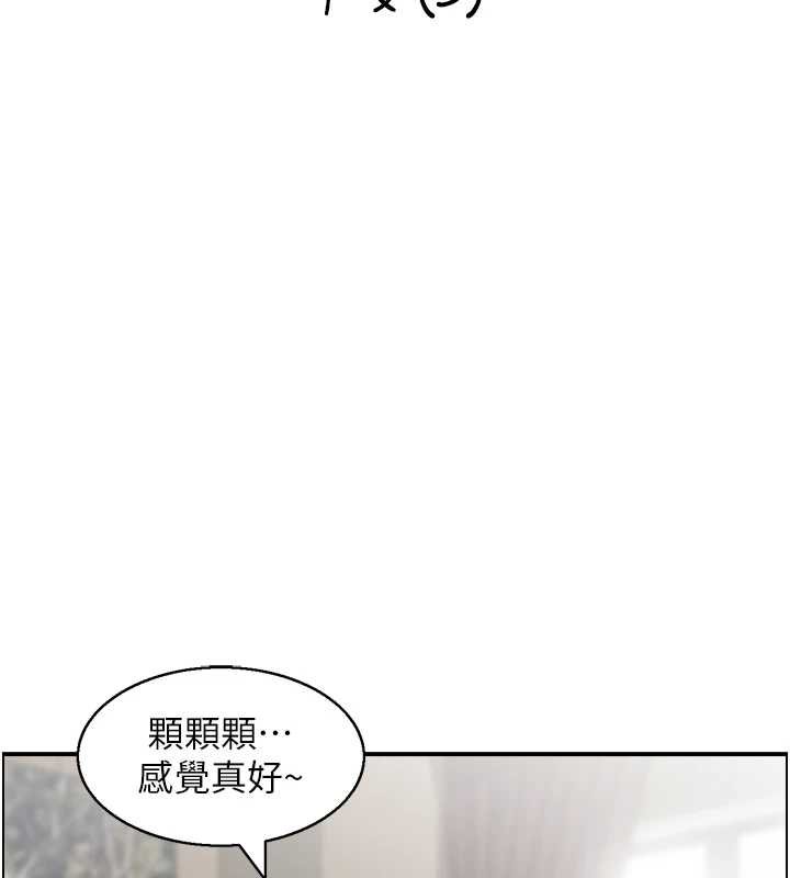 情慾宝鉴 最终话-下女的真正目的