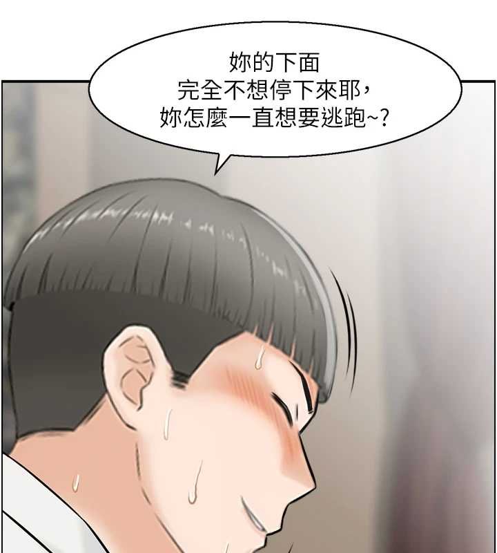 情慾宝鉴 最终话-下女的真正目的
