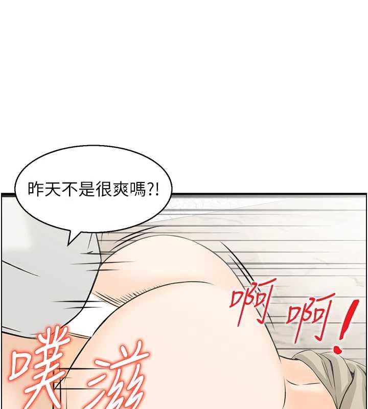 情慾宝鉴 最终话-下女的真正目的