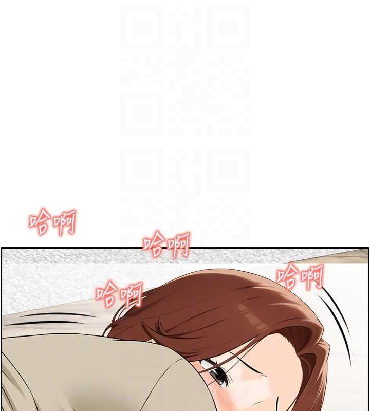 情慾宝鉴 最终话-下女的真正目的