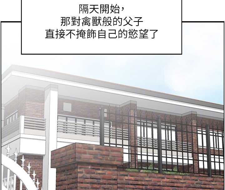 情慾宝鉴 最终话-下女的真正目的
