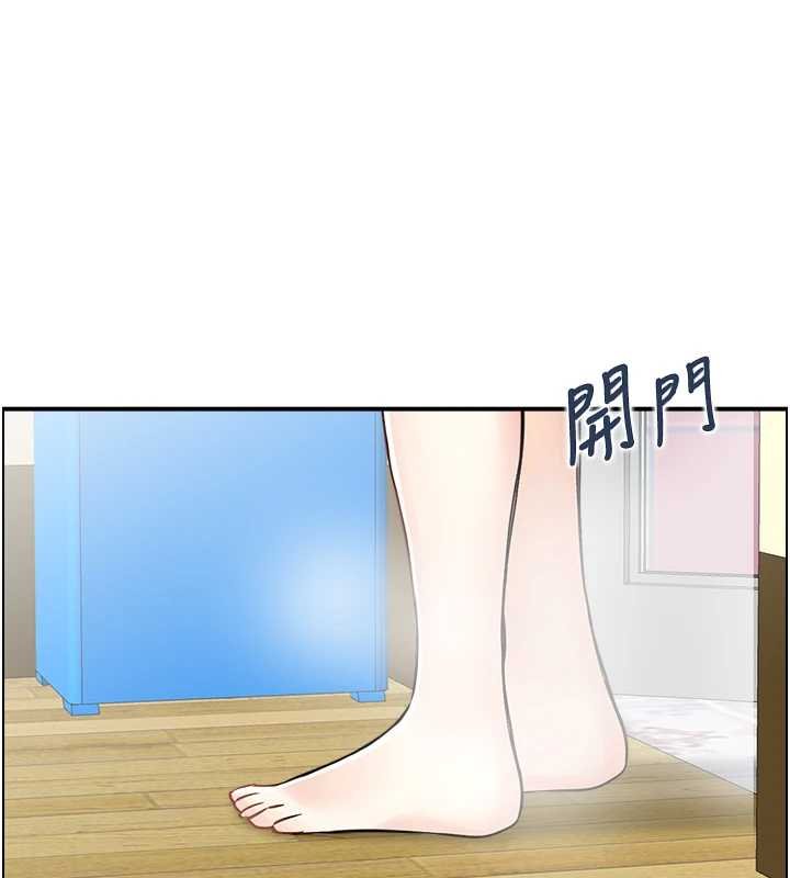 情慾宝鉴 最终话-下女的真正目的