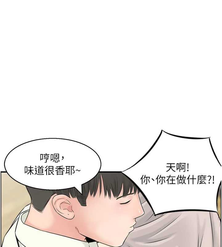 情慾宝鉴 最终话-下女的真正目的