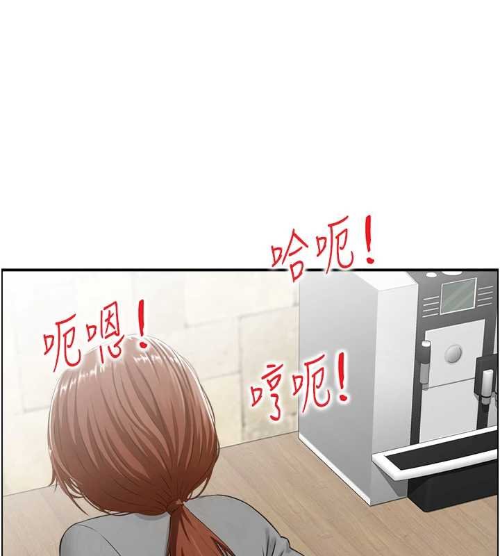 情慾宝鉴 最终话-下女的真正目的