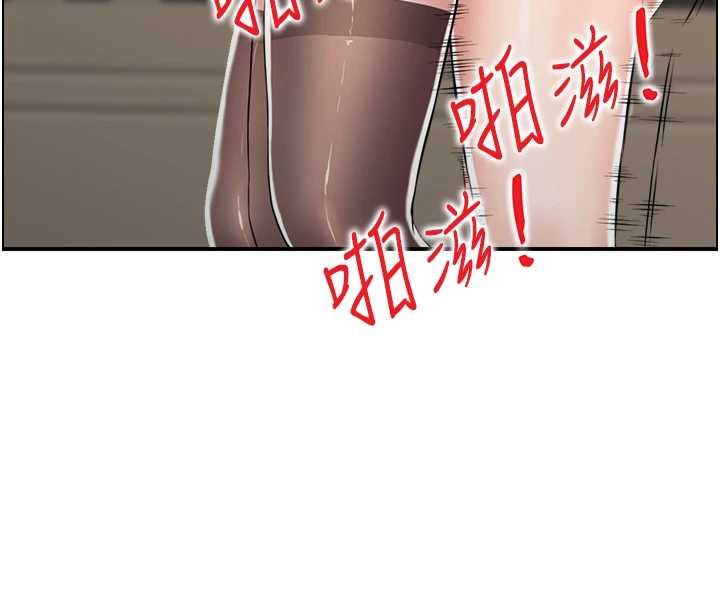 情慾宝鉴 最终话-下女的真正目的